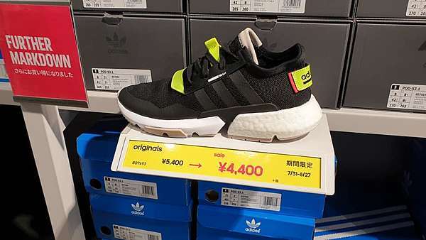去日本千萬別錯過 19最划算走路鞋adidas Pod S3 1 毒舌痞子的五四三日記 痞客邦