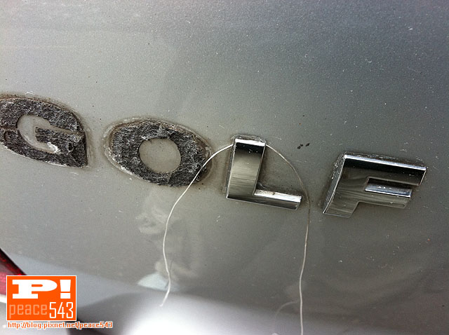 Diy 怎麼拔掉 移除車上的標誌 Mark How To Remove The Badges On Your Car 毒舌痞子的五四三日記 痞客邦