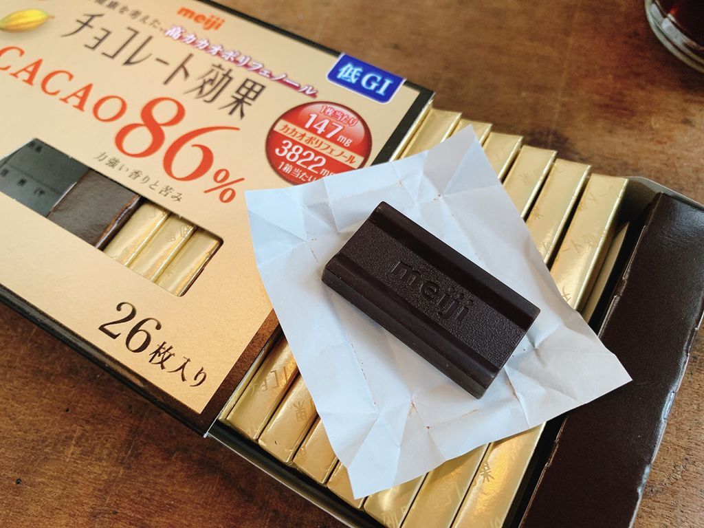 美食 Meiji 明治巧克力 Cacao系列黑巧克力 72 巧克力每日療癒 86 巧克力大腦不卡卡 95 巧克力是大人の口味 巧克力就是要明治 ᴗ Hello Cutie 吃貨小姐姐の饗樂生活 美食 Meiji 明治巧克力 Cacao系列黑巧克力 72 巧克力每日療癒 86 巧克力大腦不卡卡 95 巧克力是大人の口味 巧克力就是要明治 ᴗ Hello Cutie 吃貨小姐姐の饗樂生活