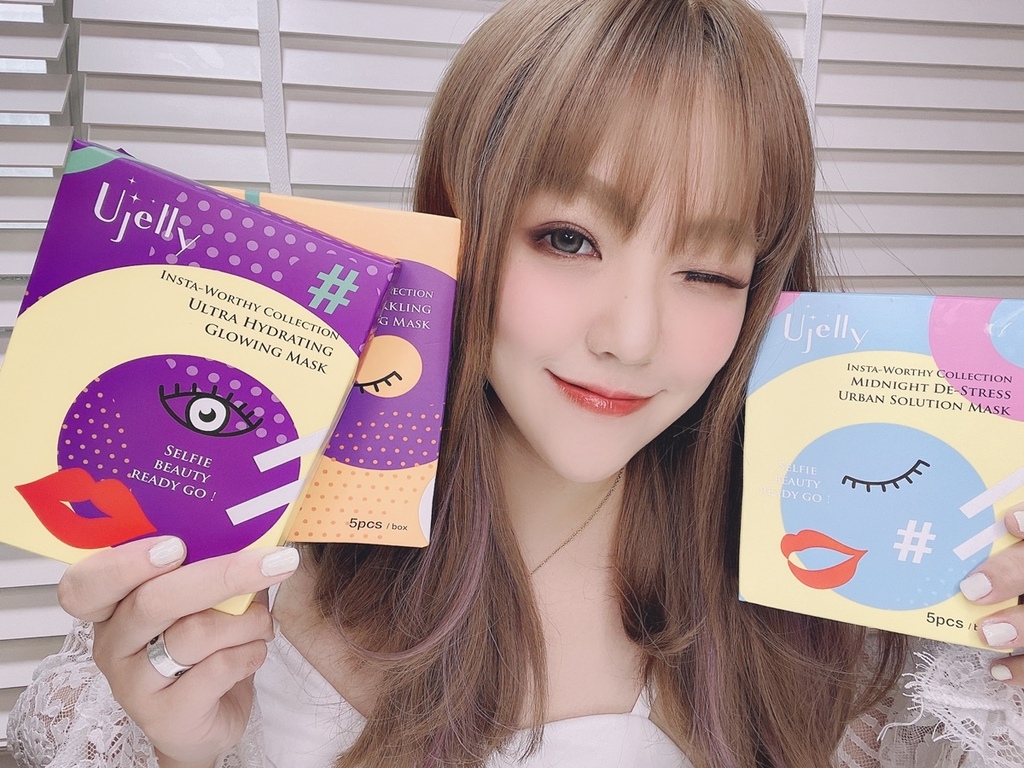 保養 Ujelly優綺麗膜力全開面膜 啵亮透感美白面膜 熬夜奇肌舒壓晶亮面膜 水潤超感保濕面膜 敷過絕對會回購的高cp值面膜推薦 保養 Ujelly優綺麗膜力全開面膜 啵亮透感美白面膜 熬夜奇肌舒壓晶亮面膜 水潤超感保濕面膜 敷過絕對會回購的高cp值面膜推薦