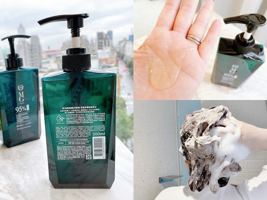 [美髮] 夏日油頭OUT ! 就算距離再近也不用怕尷尬 ♥ 