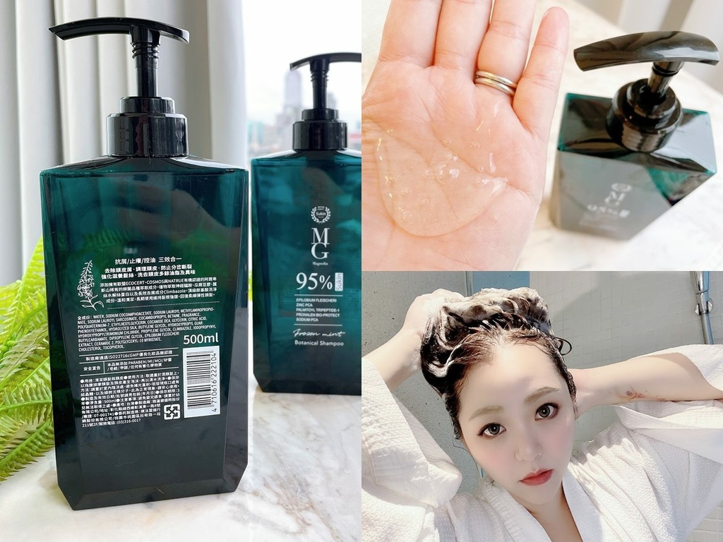 [美髮] 夏日油頭OUT ! 就算距離再近也不用怕尷尬 ♥ 