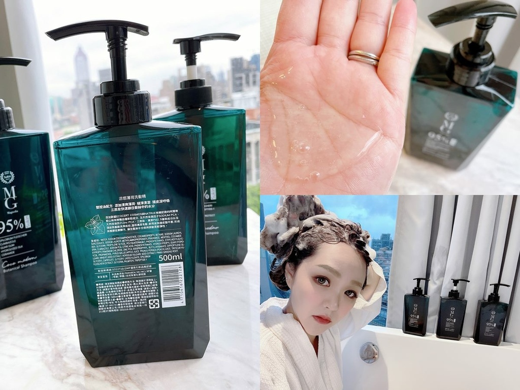 [美髮] 夏日油頭OUT ! 就算距離再近也不用怕尷尬 ♥ 