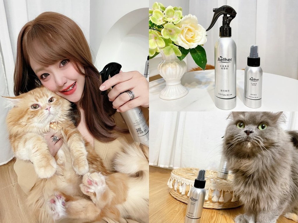 Aether噴霧劑.jpg Aether噴霧劑.jpg