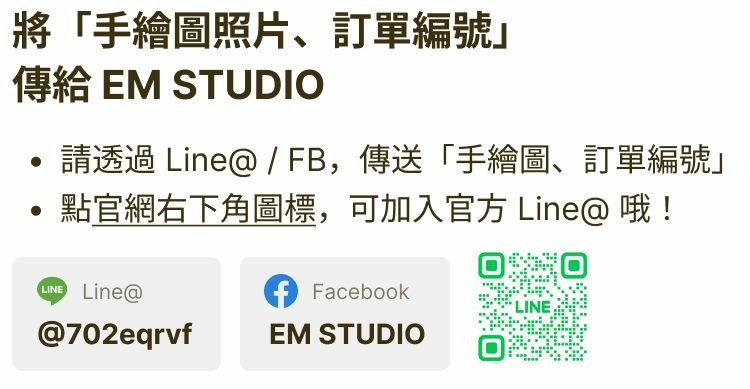 [時尚] EM STUDIO ♥ 專屬你的獨家記憶 客製化飾