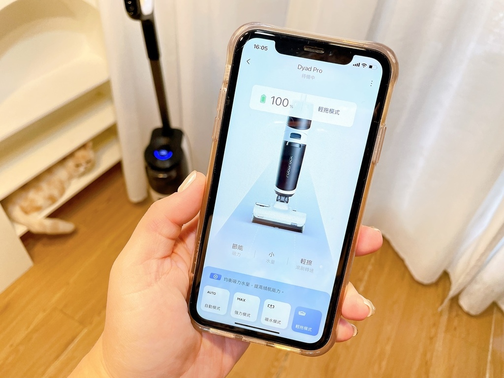 [家電開箱] Roborock 石頭科技 ♥ Dyad Pr