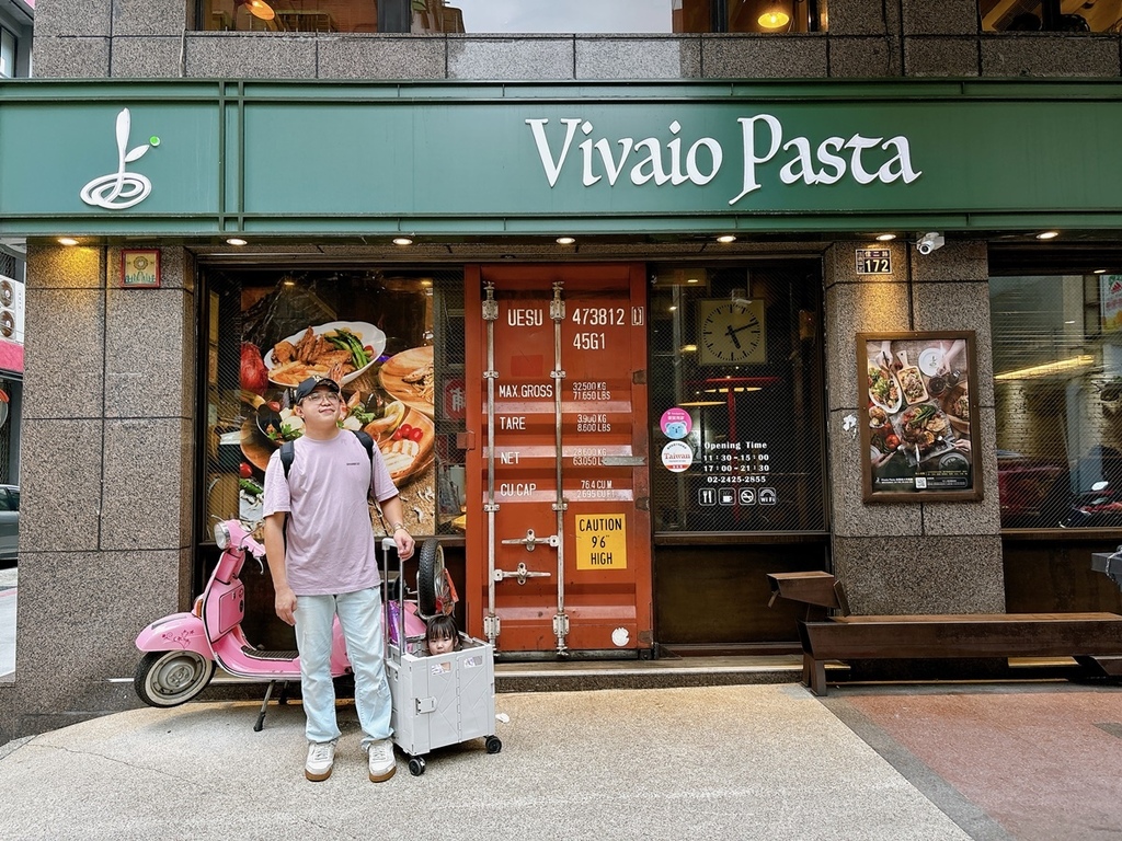 [美食] Vivaio Pasta 基隆美食 ♥ 苗圃義大利