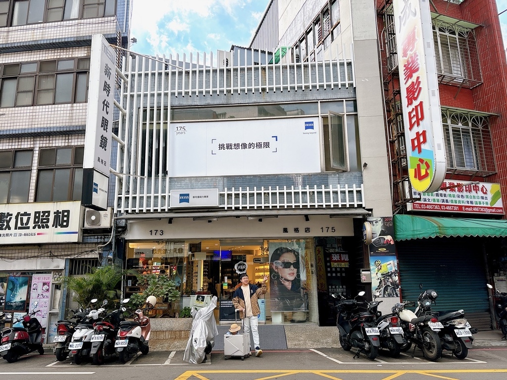 [生活] 新時代眼鏡風格店 720 Armour X A