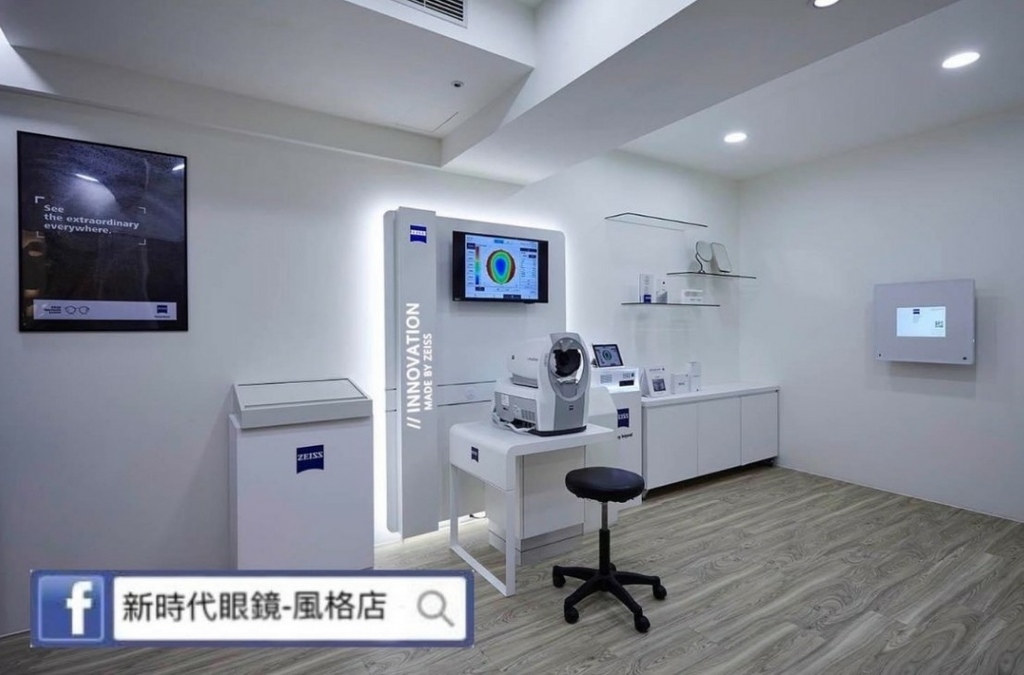 [生活] 新時代眼鏡風格店 720 Armour X A