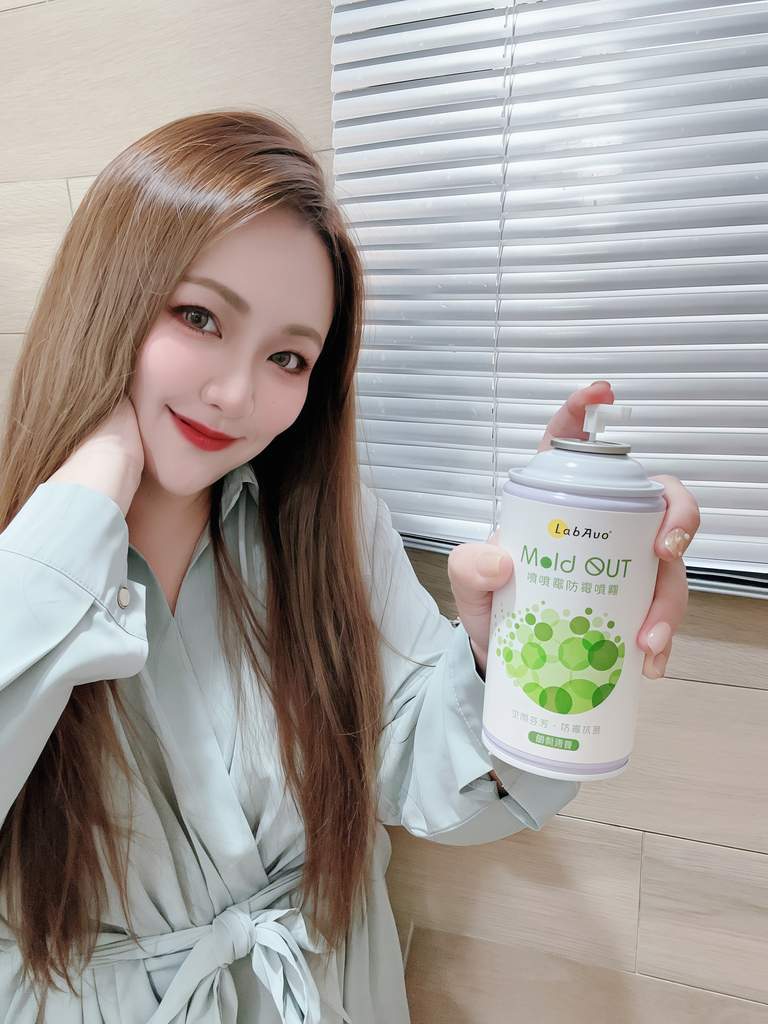 [開箱] LabAvo ♥ MoldOUT噴噴霉防霉噴霧 ♥