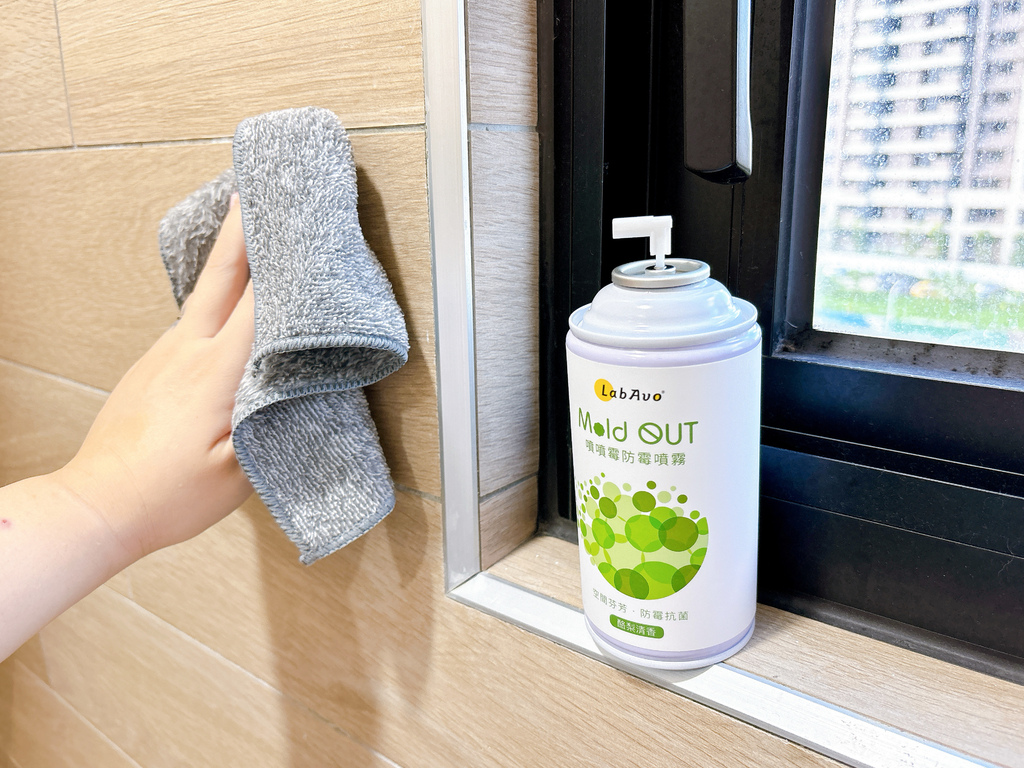 [開箱] LabAvo ♥ MoldOUT噴噴霉防霉噴霧 ♥