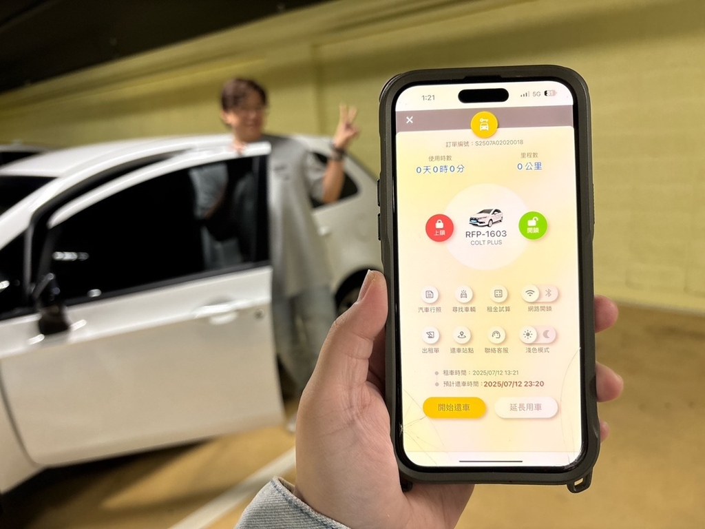 [生活] 台北親子輕旅行景點、親子餐廳推薦 URiDE 