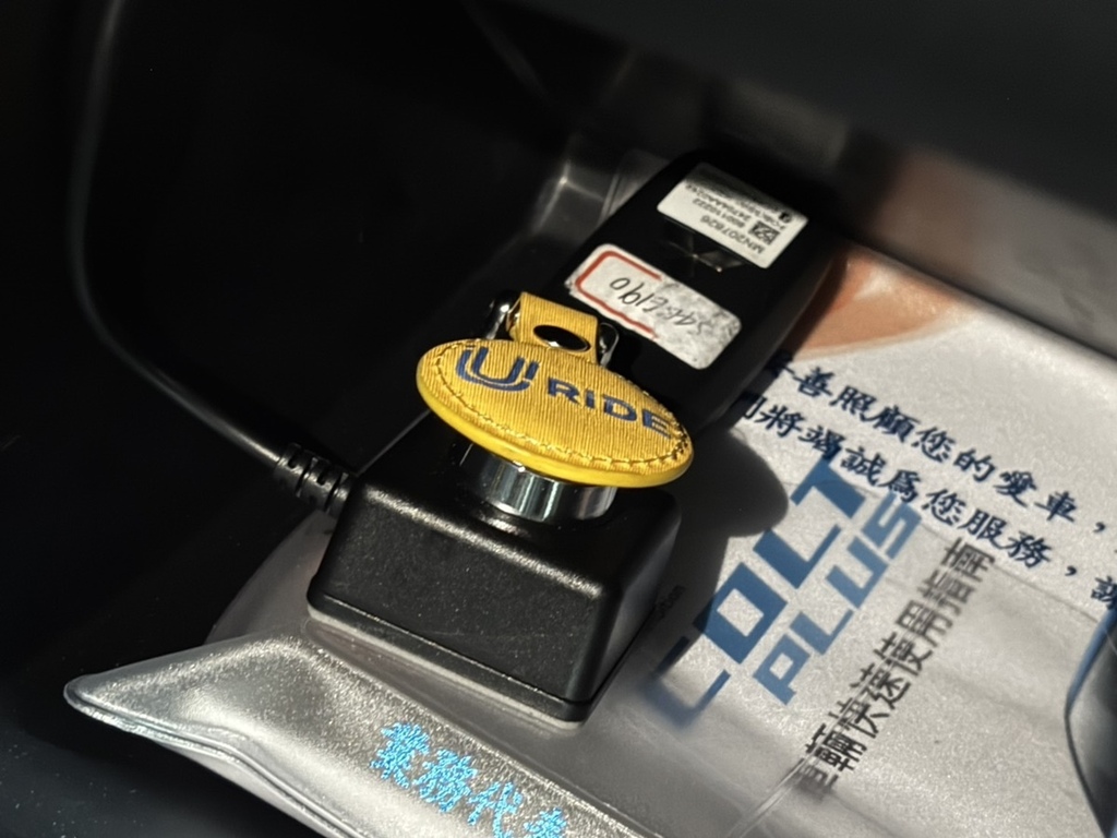 [生活] 台北親子輕旅行景點、親子餐廳推薦 URiDE 