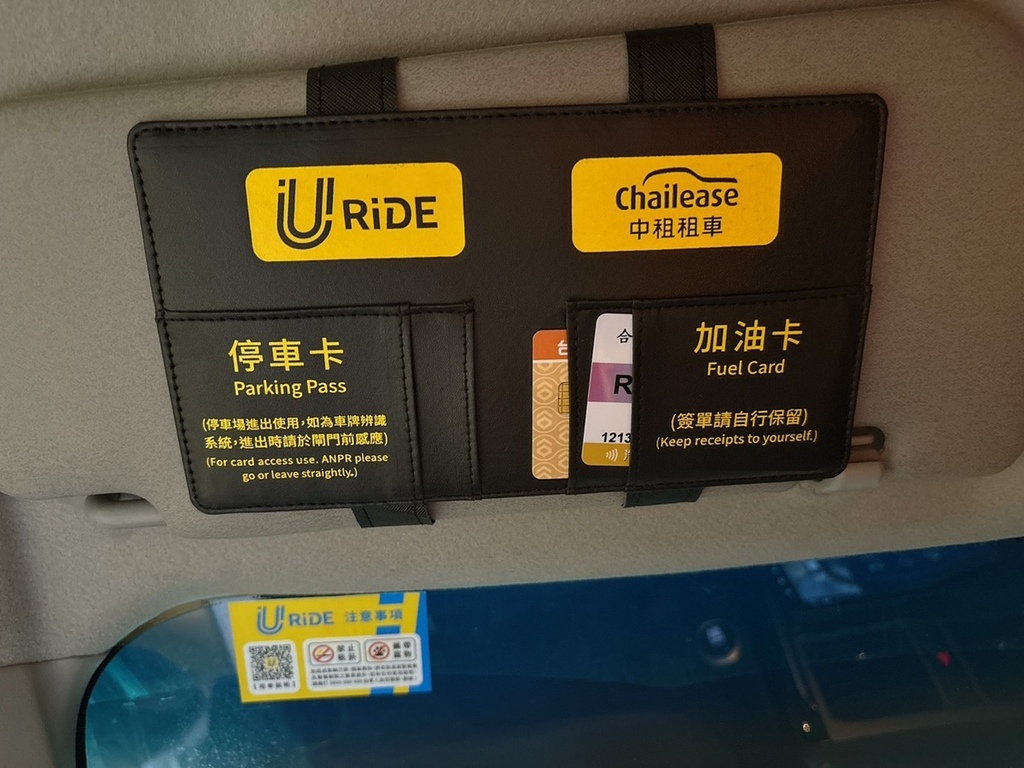 [生活] 台北親子輕旅行景點、親子餐廳推薦 URiDE 