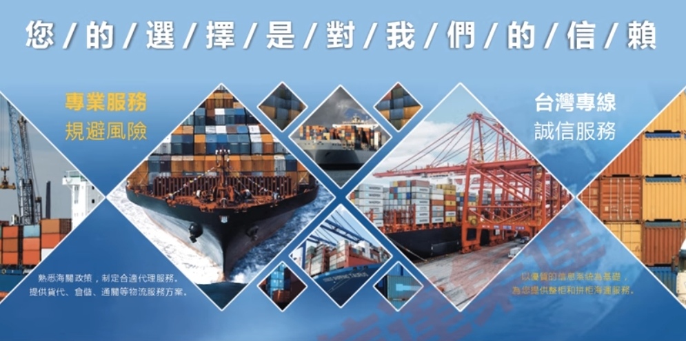 [生活] 台信達台灣集運 淘寶買家具怎麼寄到台灣? 淘寶