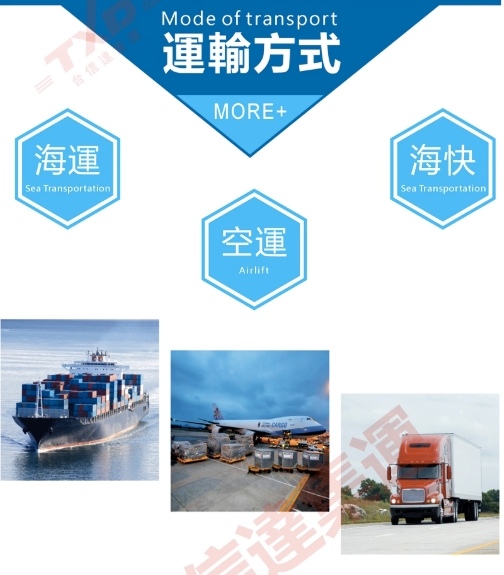 [生活] 台信達台灣集運 淘寶買家具怎麼寄到台灣? 淘寶