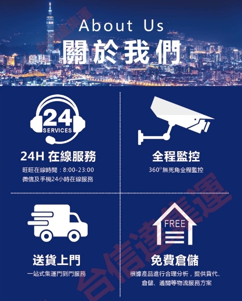 [生活] 台信達台灣集運 淘寶買家具怎麼寄到台灣? 淘寶