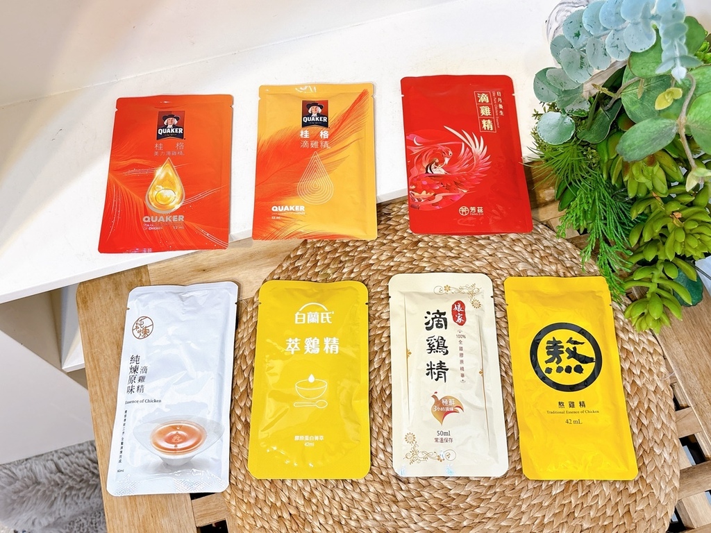 滴雞精推薦完整選購指南 X 七款口感實測真實開箱 從顏色 滴雞精推薦完整選購指南 X 七款口感實測真實開箱 從顏色