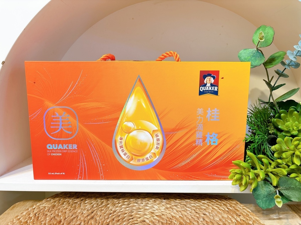 滴雞精推薦完整選購指南 X 七款口感實測真實開箱 從顏色 滴雞精推薦完整選購指南 X 七款口感實測真實開箱 從顏色