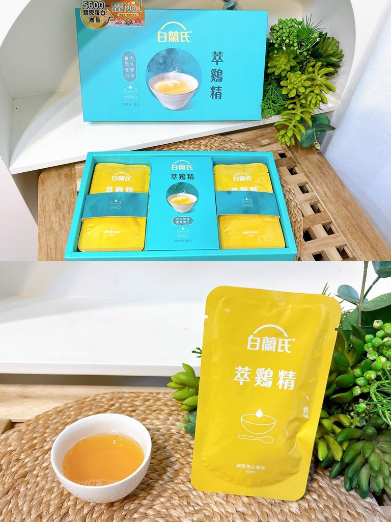 滴雞精推薦完整選購指南 X 七款口感實測真實開箱 從顏色 滴雞精推薦完整選購指南 X 七款口感實測真實開箱 從顏色