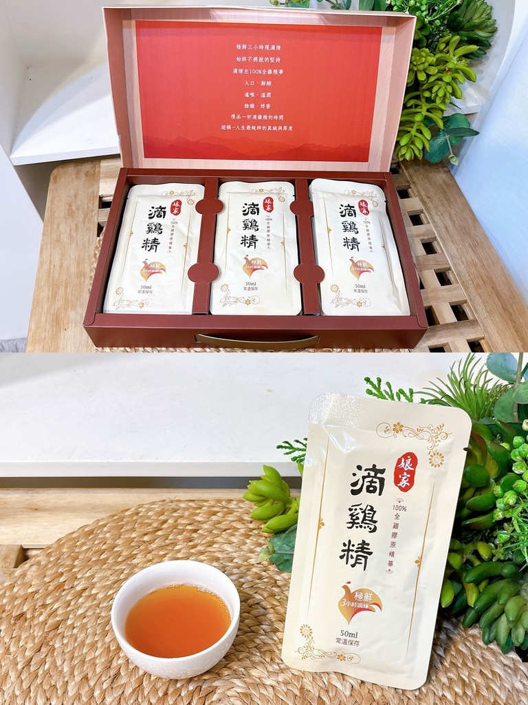 滴雞精推薦完整選購指南 X 七款口感實測真實開箱 從顏色 滴雞精推薦完整選購指南 X 七款口感實測真實開箱 從顏色