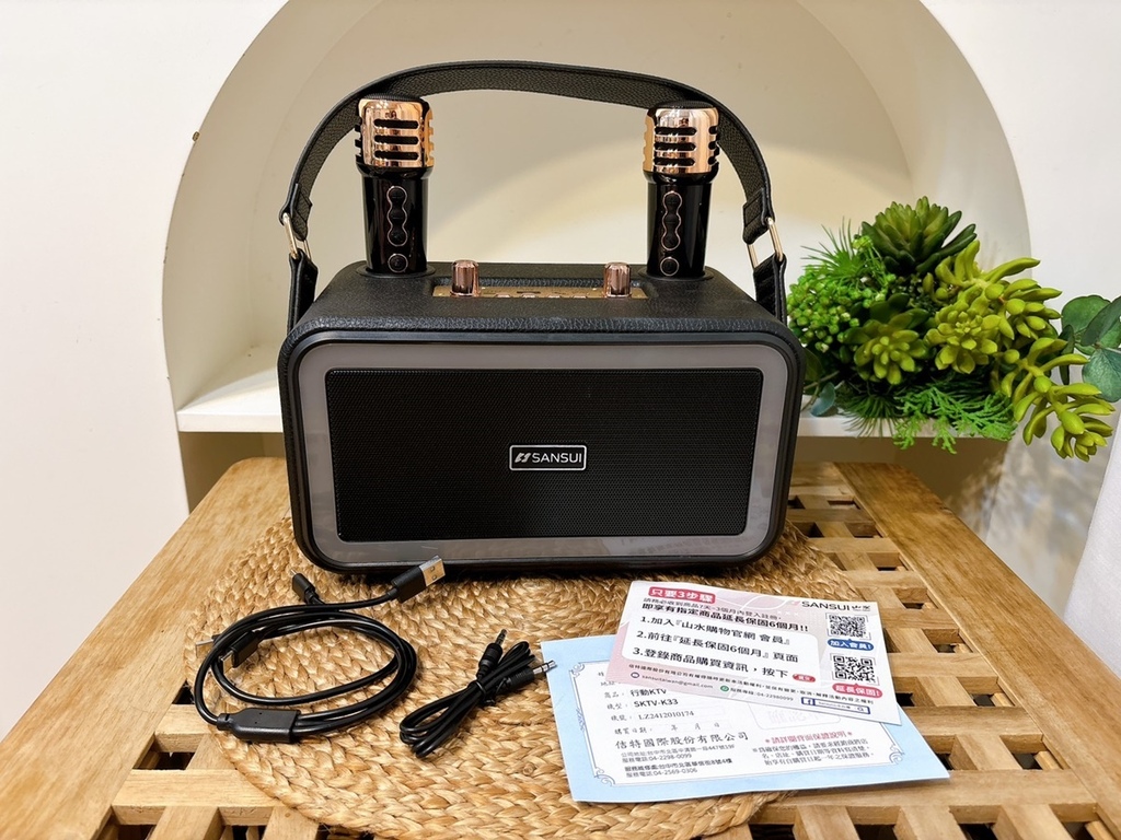 [家電開箱] SANSUI 山水 百變小歌姬 無線行動K