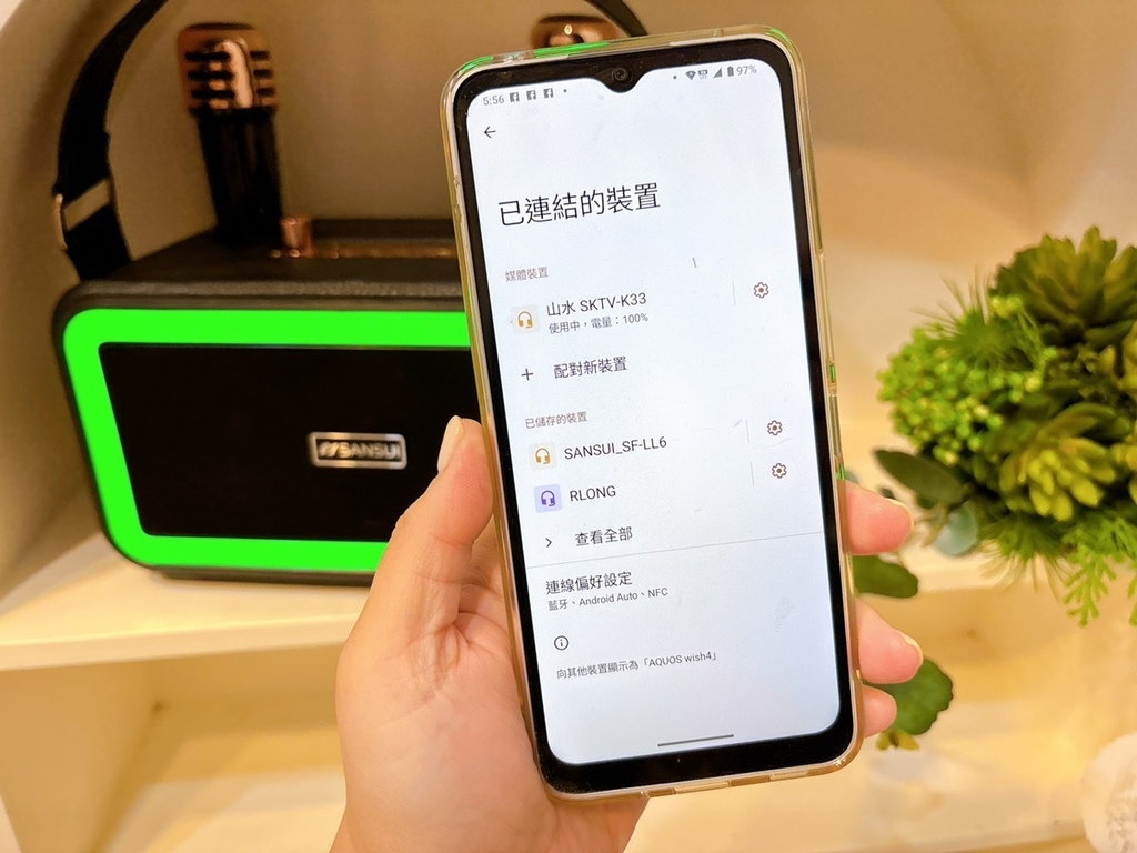[家電開箱] SANSUI 山水 百變小歌姬 無線行動K