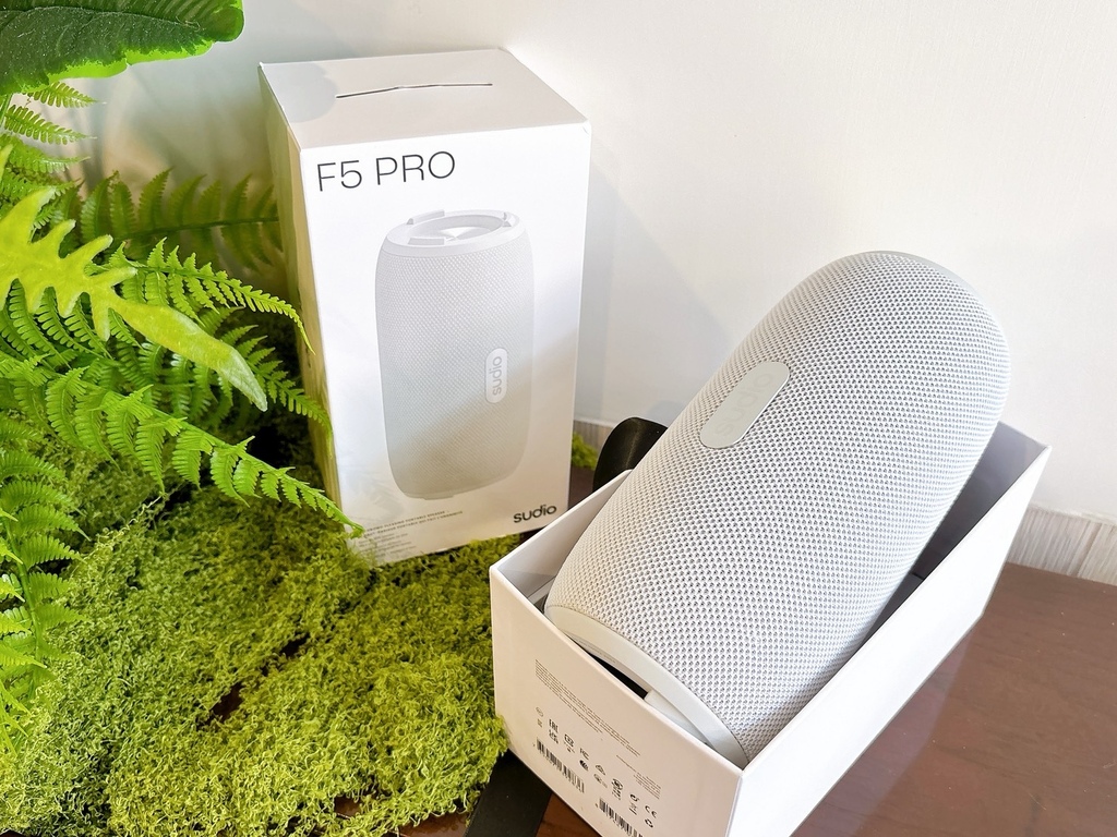 [3C開箱] Sudio F5 Pro 可攜式藍牙音響 