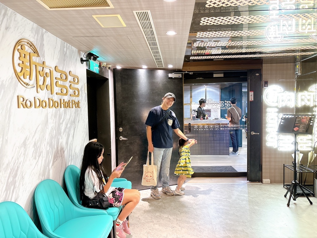 [美食] 新肉多多 鍋物界的卡地亞 新肉多多的高質感體驗