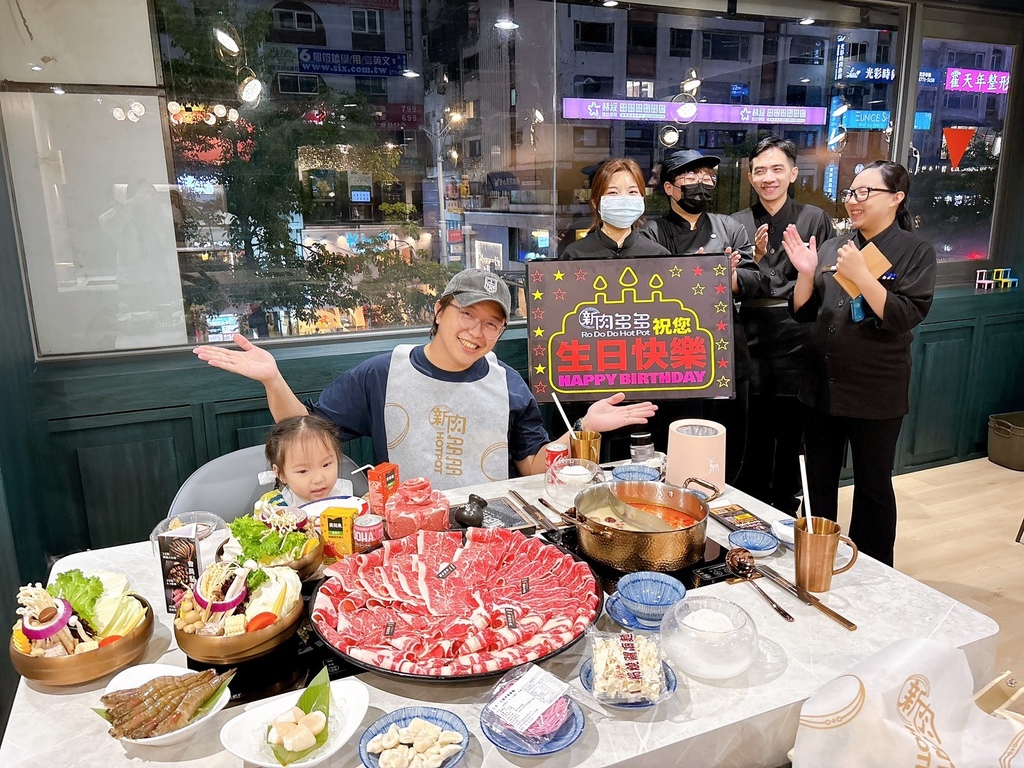 [美食] 新肉多多 鍋物界的卡地亞 新肉多多的高質感體驗