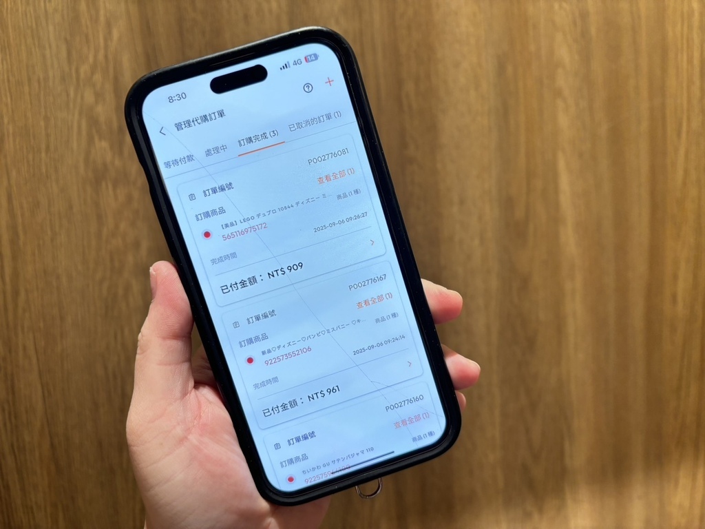 [購物] Buy&Ship 代購日本 Mercari 教學 