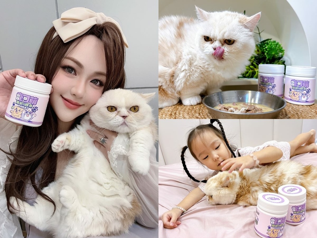 寵可萌關節膠原蛋白粉 寵物保健 老貓照顧 貓膠原蛋白粉推薦.jpg 寵可萌關節膠原蛋白粉 寵物保健 老貓照顧 貓膠原蛋白粉推薦.jpg