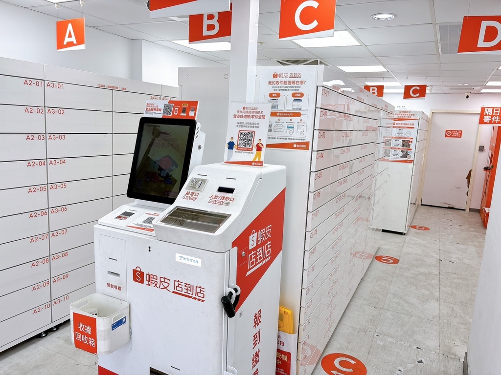 [網購] 蝦皮購物 蝦皮直營生活超市 真心不藏私分享 