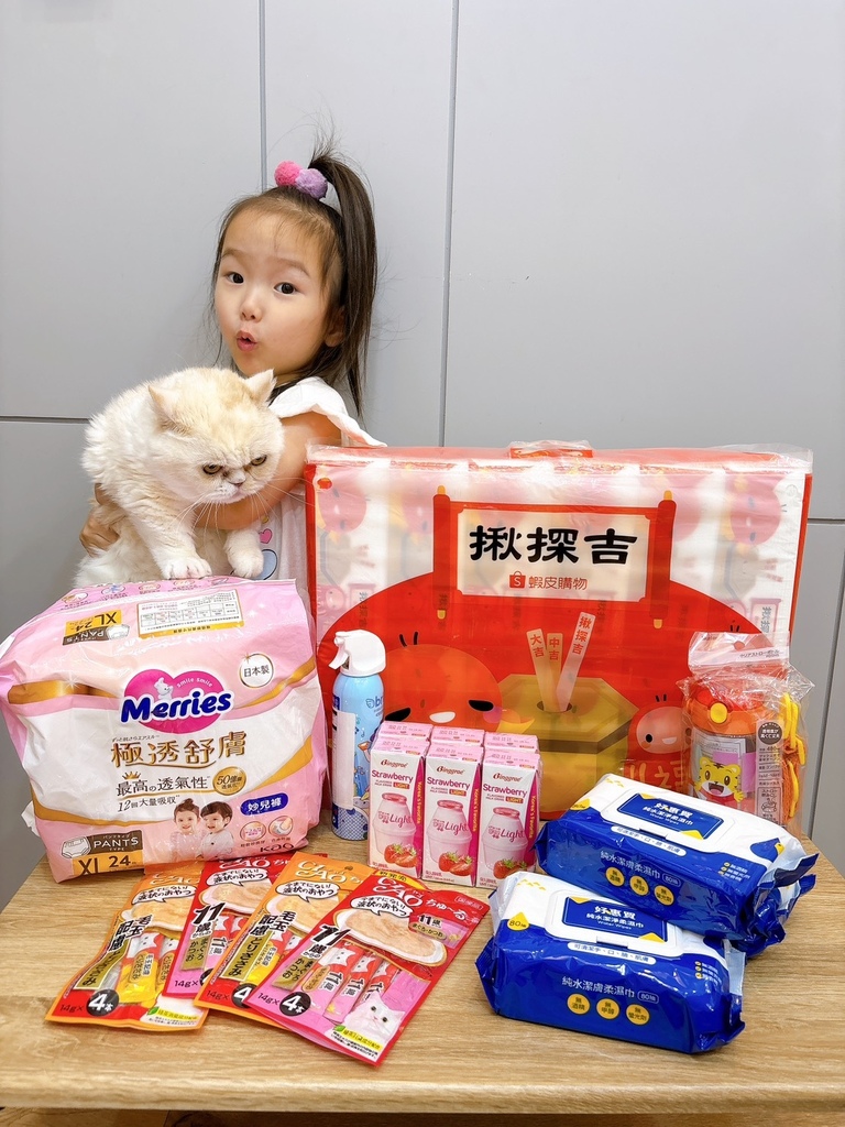 [網購] 蝦皮購物 蝦皮直營生活超市 真心不藏私分享 