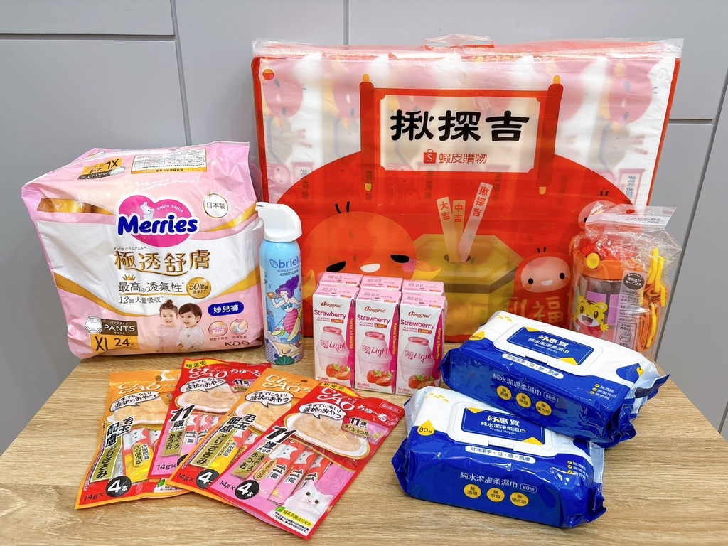 [網購] 蝦皮購物 蝦皮直營生活超市 真心不藏私分享 