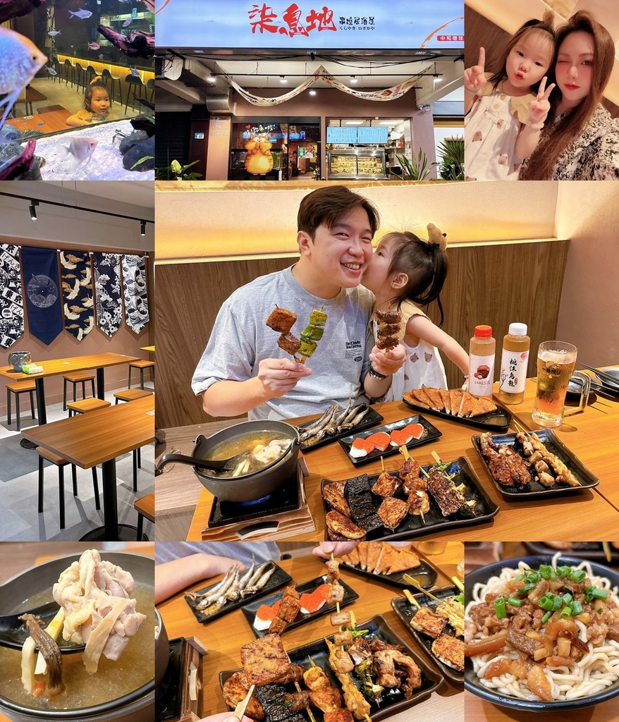 柒息地中和環球店 中和宵夜 中和串燒 中和居酒屋 中和美食 中和環球美食 柒息地 中和景點 中和聚餐 中和包廂餐廳 中和柒息地.jpg