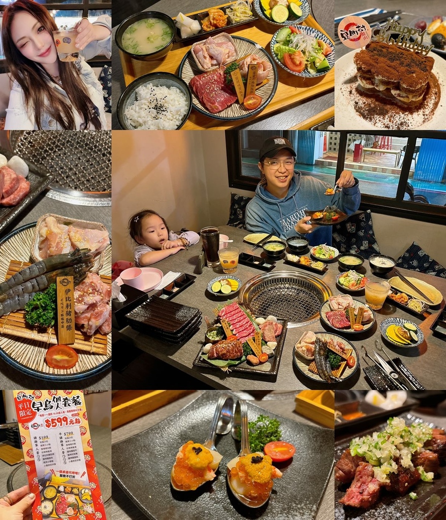 豆町村燒肉早鳥優惠 東區美食 東區燒肉 延吉街美食 豆町村 台北燒肉推薦 個人燒肉 美食推薦 台北美食 激安吉烹餐飲集團 國父紀念館美食.jpg 豆町村燒肉早鳥優惠 東區美食 東區燒肉 延吉街美食 豆町村 台北燒肉推薦 個人燒肉 美食推薦 台北美食 激安吉烹餐飲集團 國父紀念館美食.jpg