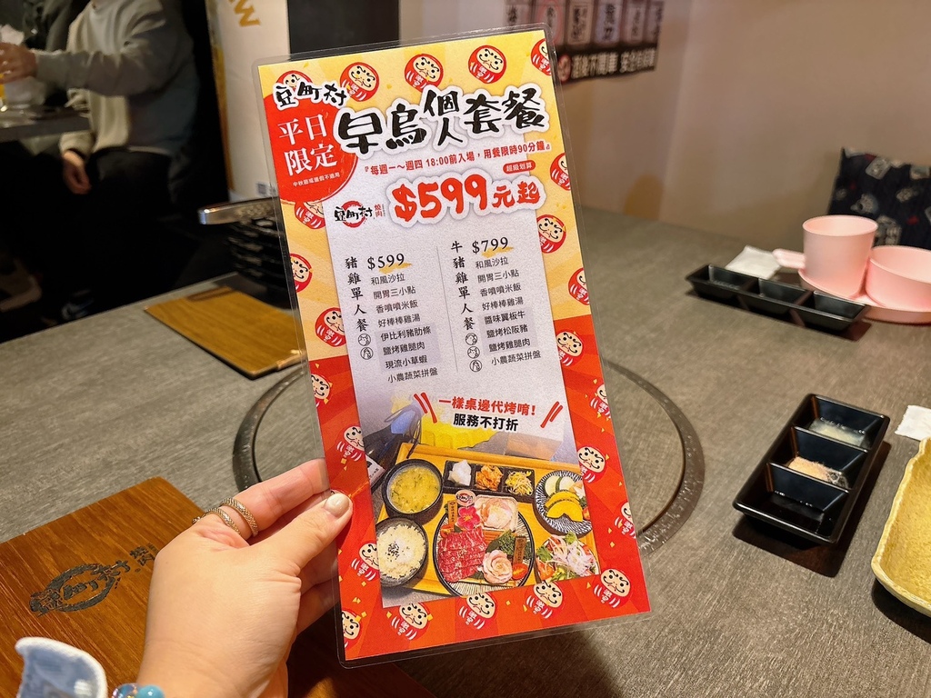 [美食] 豆町村燒肉 東區必吃燒肉早鳥優惠 個人燒肉套餐