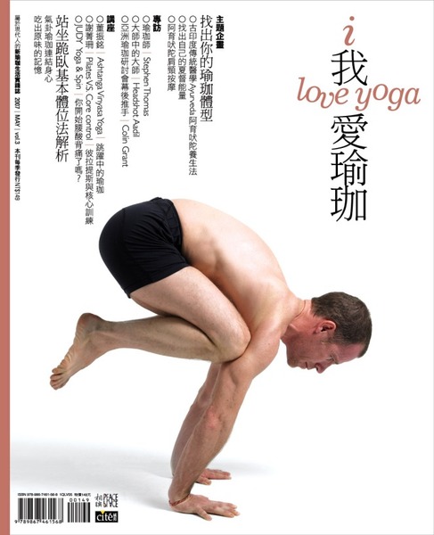 iloveyoga3