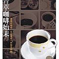 coffee-cover.jpg