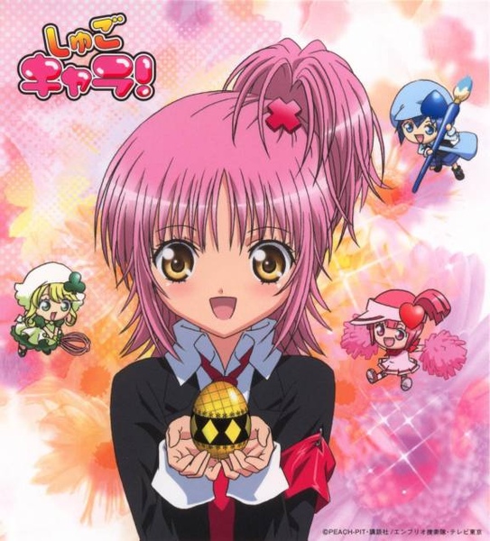 [large][AnimePaper]scans_Shugo-Chara_Kaiser-sama(0_9)__THISRES__184657.jpg