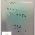 1016，娜娜我好愛你！謝謝你！