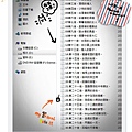 0830，認真工作之我要完成一千零一夜！