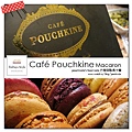 Cafe Pouchkine
