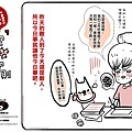 宅女心之俳句-今日事今日畢