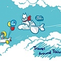 momo travel