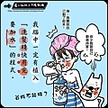 少女體內的歐巴桑魂.jpg