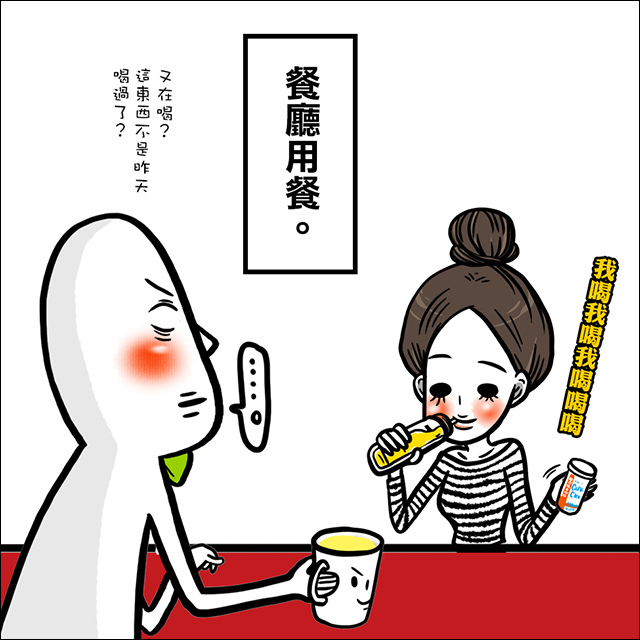 諾鈣C 02.jpg