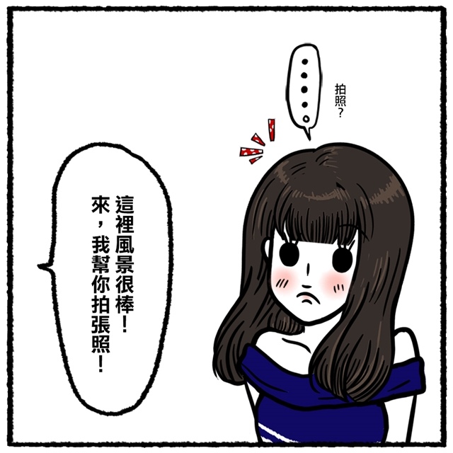 關於美肌 Blog 01.jpg