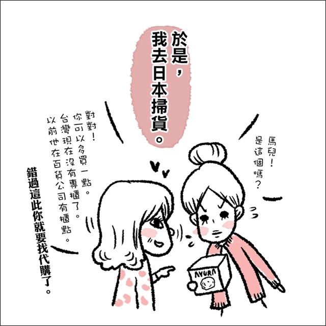 ayura05.jpg